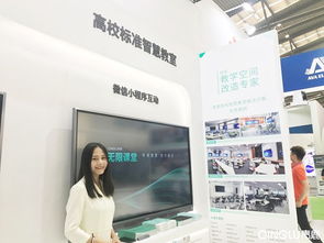 創新教育,共享未來 青鹿亮相西北教育裝備博覽會