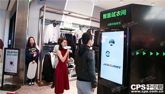 道控 騰訊 綾致集團 聯合致勝 安防