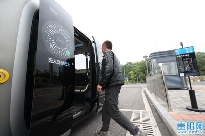 貴安大數據點亮民生“煙火氣” 智慧無人共享商店的革新實踐