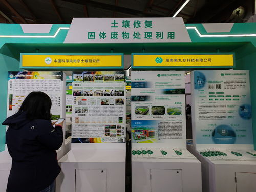 智慧科技賦能綠色未來 遠距離遙感與無人船亮相中國國際環保展覽會