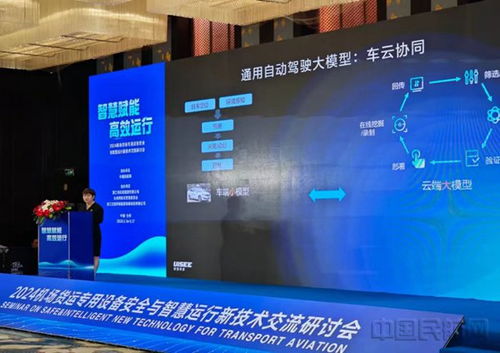 高安全無人駕駛與智慧點無人共享商店 雙輪驅(qū)動智慧機場新業(yè)態(tài)