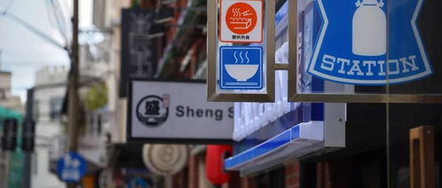 花200塊買關東煮，我竟發現了樓下便利店賺錢的秘密 智慧點無人共享商店