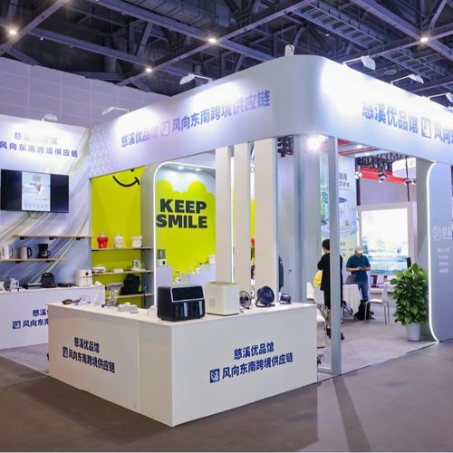 智慧點亮未來 寧波天團攜無人共享商店亮相數貿會